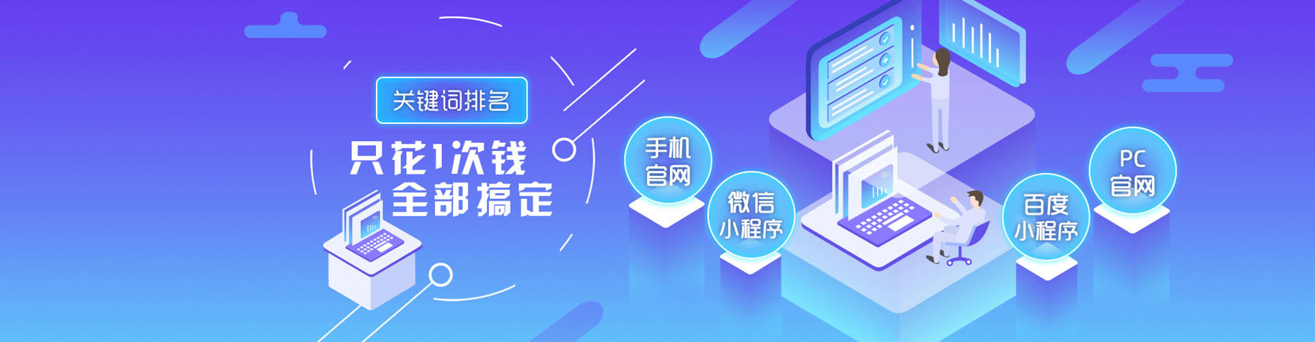 泰来信息流投放