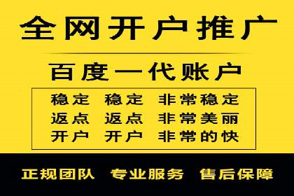 百度推广实战案例：效果惊人