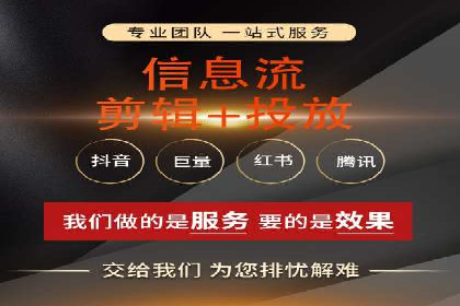 提升信息流效果实战技巧解析